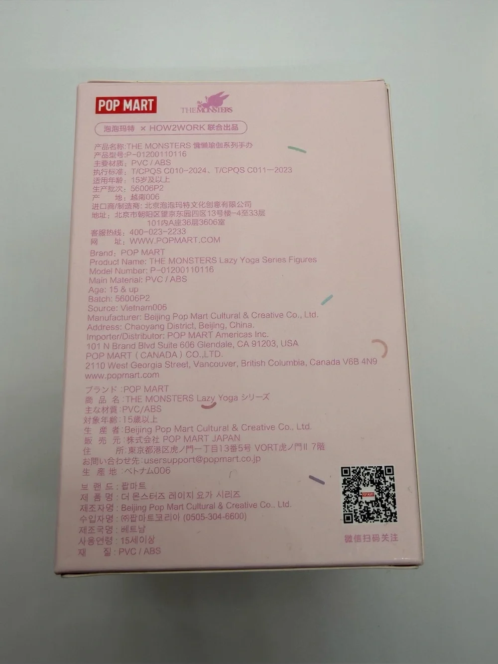 Pop Mart Lazy Yoga Confirmed Lay Down Vinyl Figurine